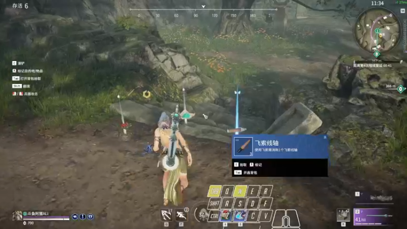 【2021-09-20 22点场】阿狸ALiovo：阿狸:4700冲！