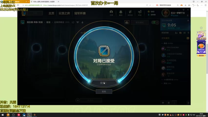 【2021-09-20 20点场】风霖zzz：重生之我是帅鸽