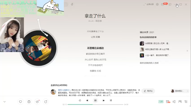 【2021-09-20 20点场】阿雅Midori：不小心要熬夜了的直播间