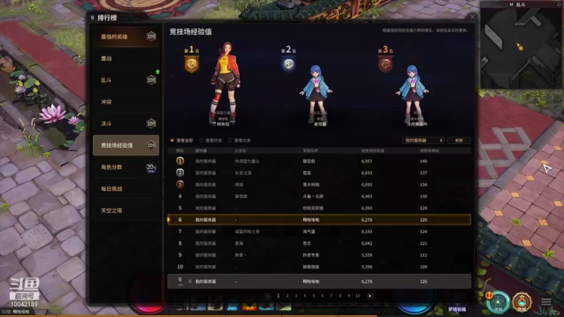 【2021-09-21 20点场】高小飞554：超级逗老年人决斗之路