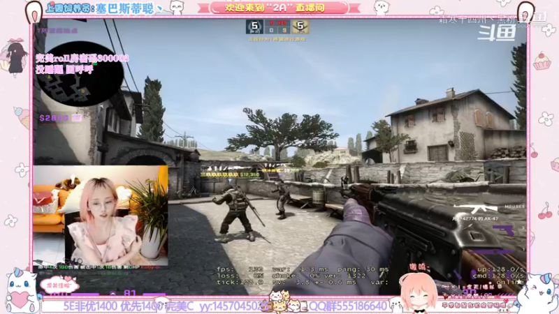 美女主播CSGO直播剪辑 (8)