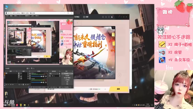 【2021-09-20 19点场】华籍可爱甜心：排位中/需要一个可爱房管