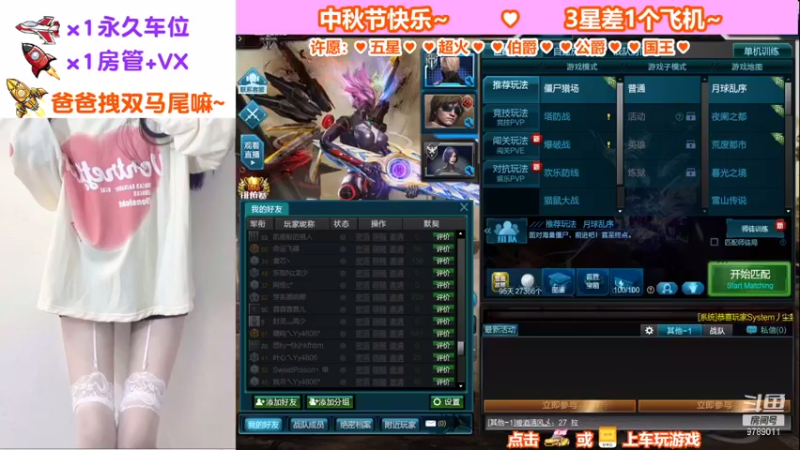 【蜜桃臀臀 逆战】2021-09-21 18:24:22-2021-09-21 18:39:23