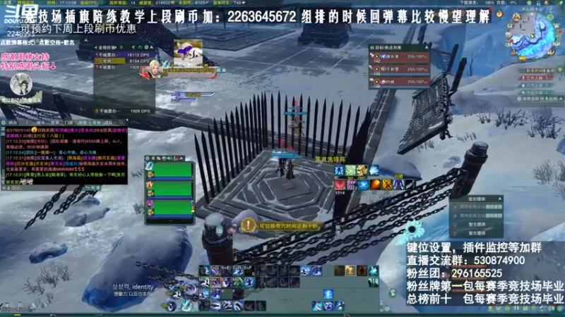 【2021-09-21 17点场】潇然刀刀：潇小然：秃霸花，霸刀竞技场教学
