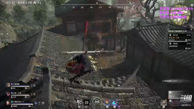 【2021-09-20 20点场】SAYA丶J：再见了天海