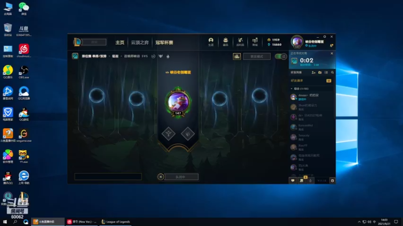 【2021-09-21 14点场】风中追风Fzz1：卷毛：中秋节快乐！双倍经验！