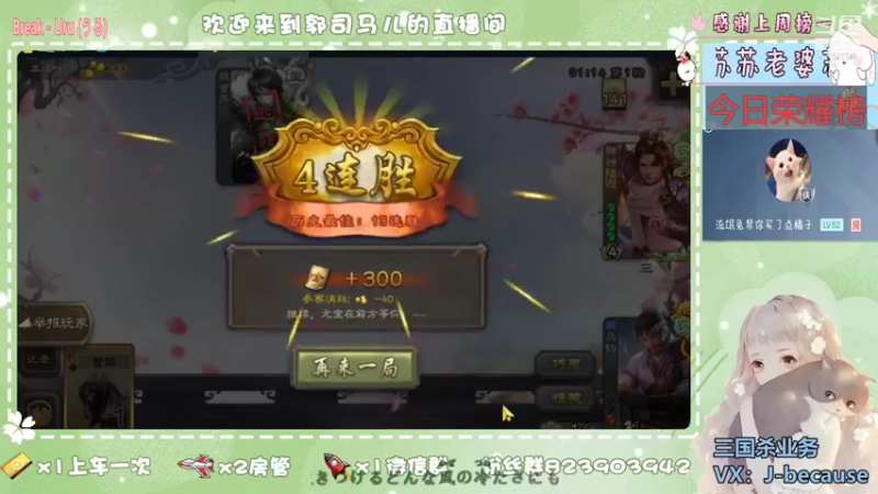 【2021-09-20 20点场】郭司马儿oO：荒乱中邪正如何辩~♛