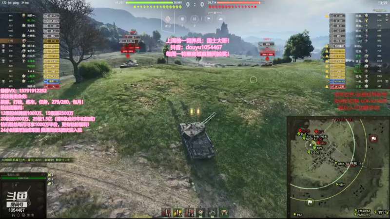 【静静得等待你 坦克世界】2021-09-21 01:12:30-2021-09-21 01:27:32