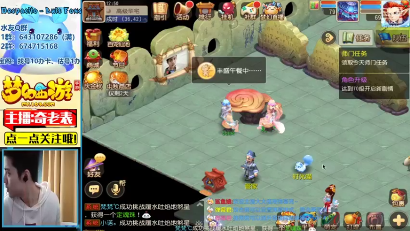 【2021-09-20 12点场】烟鬼奇老表：山海有约，起飞