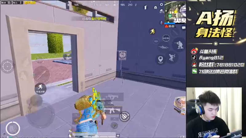 【2021-09-21 16点场】A扬丷：《单排快乐上战神》