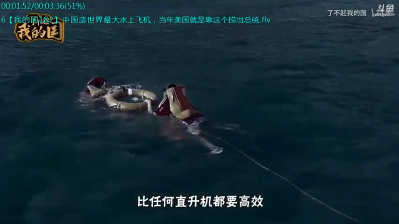 【2021-09-21 19点场】了不起我的国：中医真的是没用么？