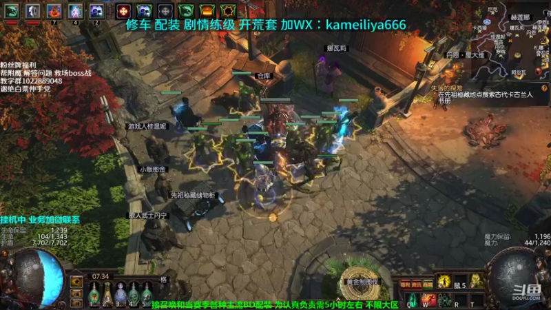 【2021-09-19 07点场】仓鼠召唤：主攻召唤 赛季最强BD专业修车配装