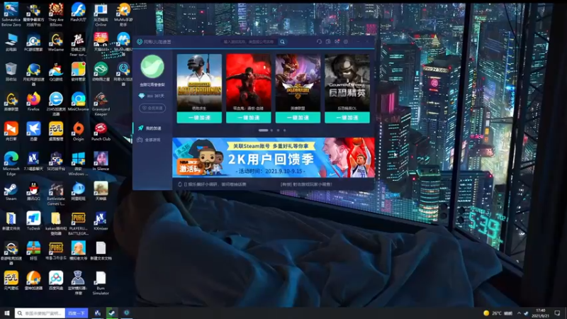 【2021-09-21 17点场】少囧丶：少囧：中秋节快乐