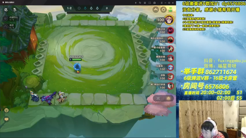 【2021-09-21 00点场】福星哥呀：只会玩折磨王之千王之王！