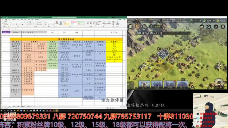 【2021-09-21 20点场】我就是泡菜：晚上答应的给大家配将，速度来吧