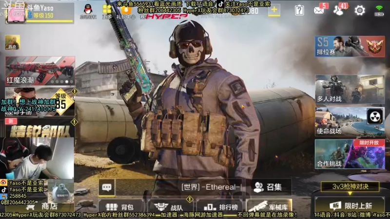 【2021-09-14 16点场】Yaso不是亚索：【Yaso】上海川沙一鸽排位教学