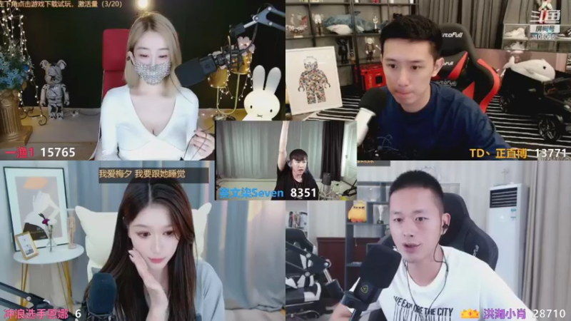 【2021-09-20 23点场】赛文柒Seven：一泥三斗，以泥为首