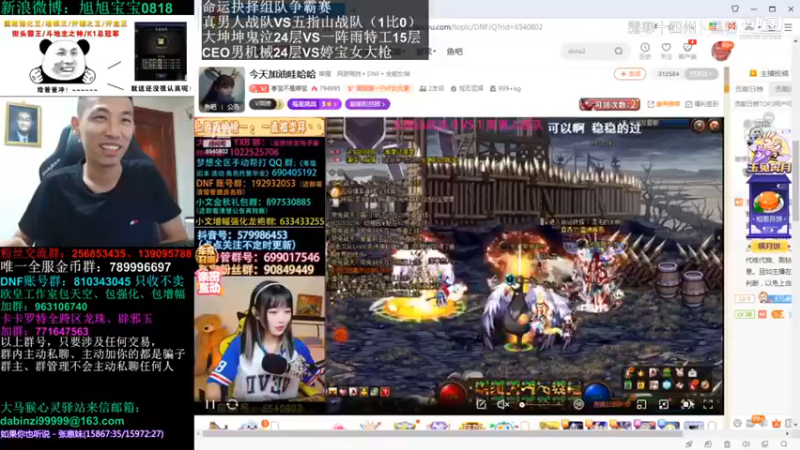 梦元素别让我在pk场看到你
