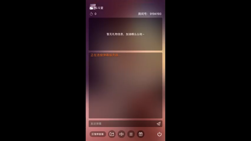 【2021-09-19 18点场】樱桃mike：开心消消乐喜欢