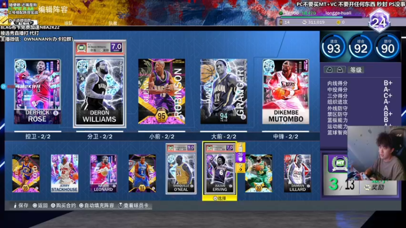 【2021-09-20 23点场】2K仔仔：2K22:PCMT封号潮。详见鱼吧