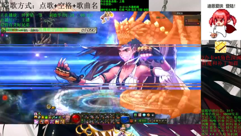 【2021-09-19 14点场】剑雨丶情缘：跨二 日搬5000W 有问必答