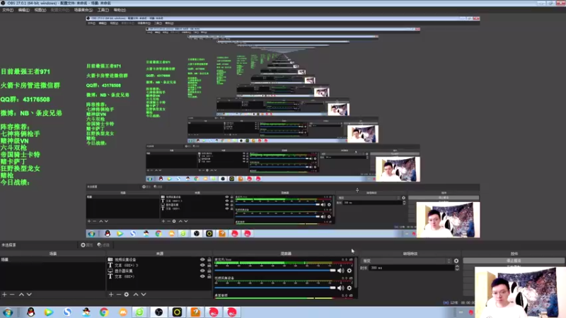 【2021-09-21 12点场】NB丶条皮兄弟：薯条：中秋快乐冲个第一！