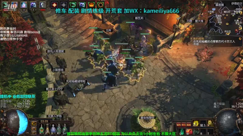 【2021-09-20 03点场】仓鼠召唤：主攻召唤 赛季最强BD专业修车配装