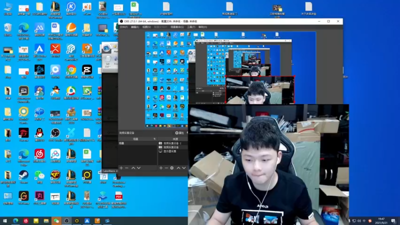 【2021-09-21 19点场】辛巴imb丶丶：开学Go！暗影精灵7锐龙版与你相伴