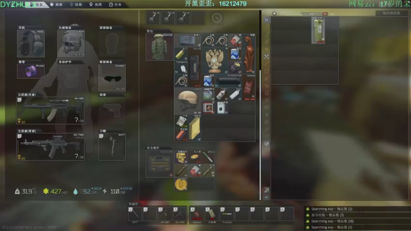 【2021-09-21 00点场】朱老师z：18岁娱乐主播：）