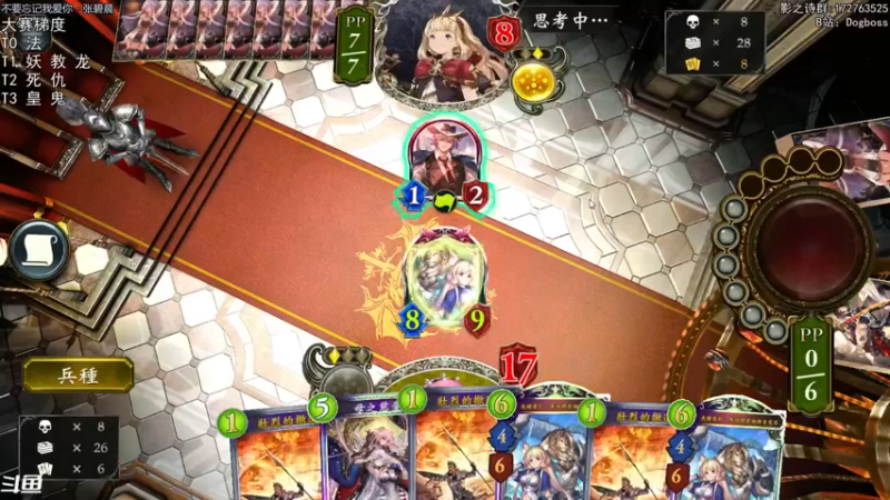 【2021-09-20 21点场】Dogboss：周六 激情不减的大赛。 826731