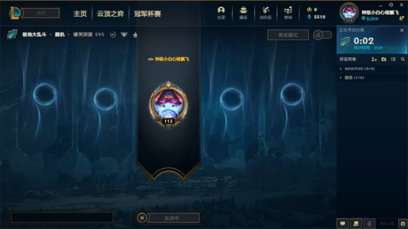2021.9.18 LOL极地大乱斗——ez，这凯隐就是来吸引注意力的