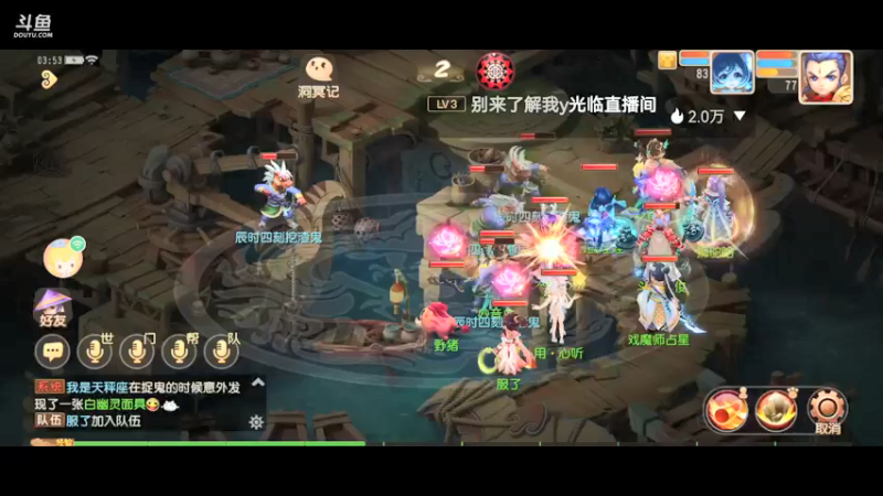 【2021-09-19 03点场】火之小俊：玩玩如意金箍棒