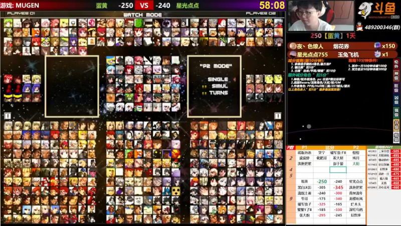 【2021-09-20 17点场】那日的风：【MUGEN】第一次直播, 求关注