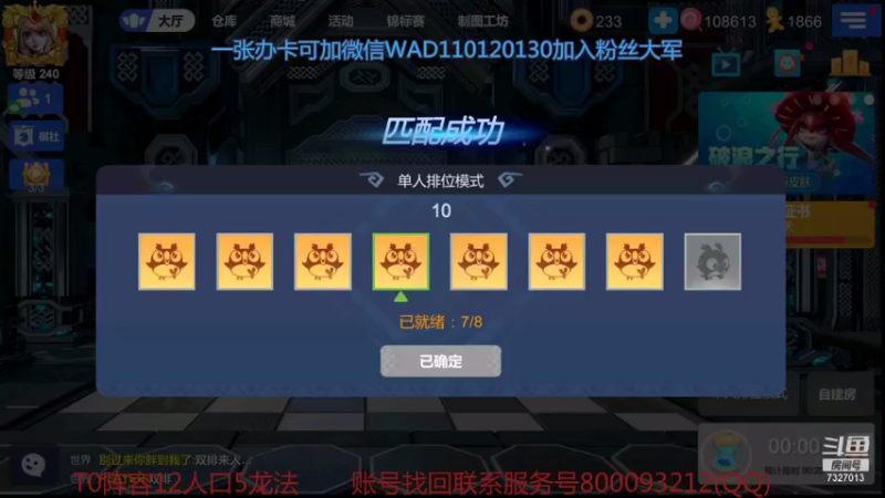 【2021-09-20 16点场】黄东东0923：祝多多棋友中秋快乐！！