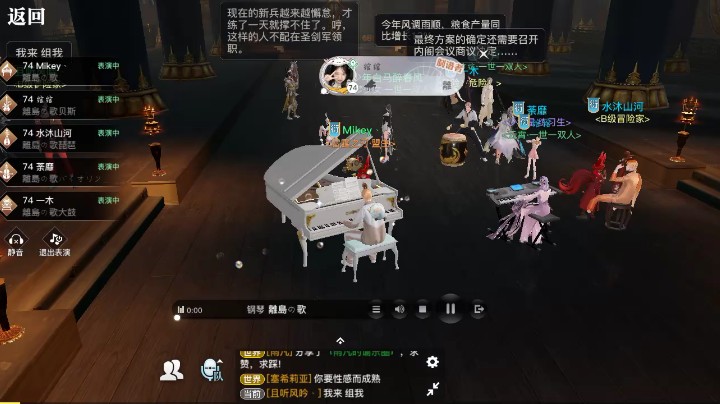 天谕手游飞鸟之约合奏乐曲《離島の歌》