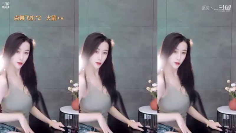 斗鱼-温黛黛子-《something》舞蹈