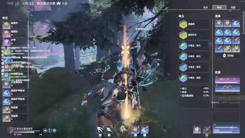 【o叶秋o 永劫无间】2021-09-21 18:15:30-2021-09-21 18:30:39