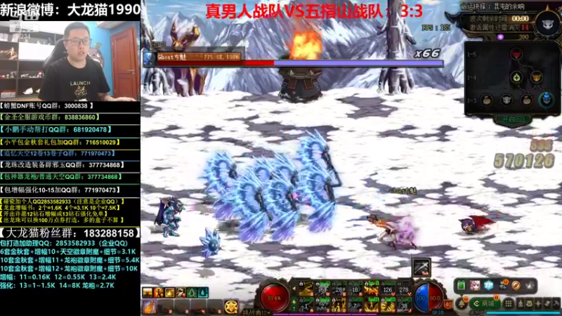 【2021-09-20 23点场】大龙猫：今天要当逆转王王