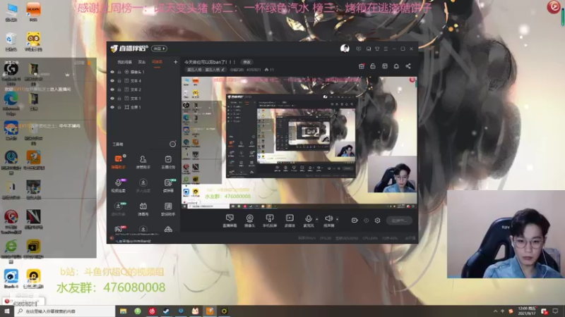 【2021-09-17 12点场】你超Q的：今天排位可以双ban了！！！
