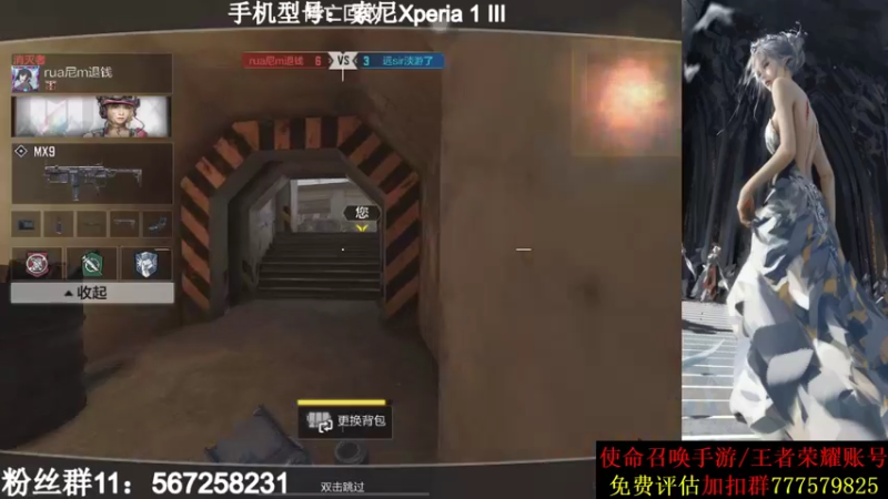 【2021-09-21 20点场】AgFox远sir：祝各位小伙伴中秋节快乐~~