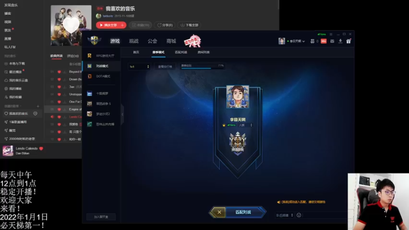 【2021-09-21 11点场】钛度Sky：Sky李晓峰来了