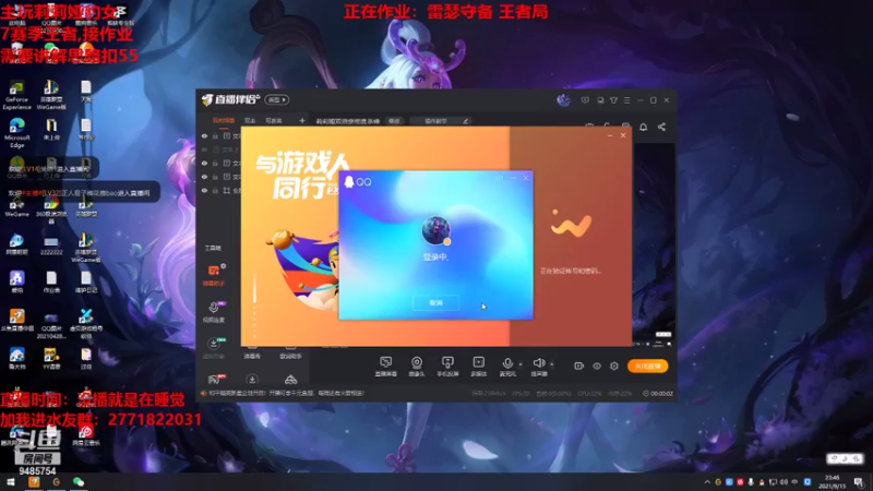 【2021-09-15 23点场】正人君子梅花鹿bao：莉莉娅双倍亲密度杀神