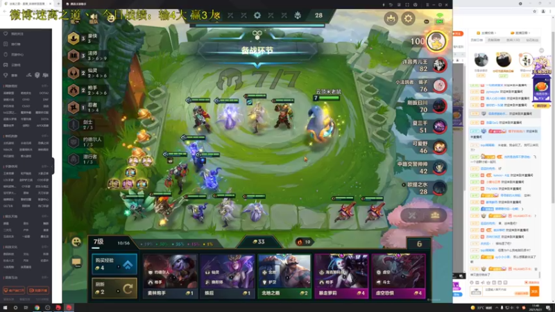 【2021-09-21 11点场】迷离之道丶：迷离劫:健健康康