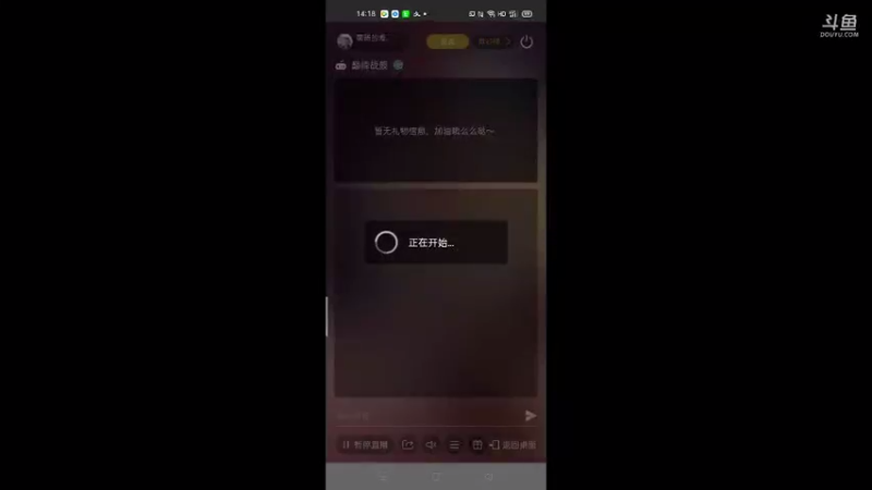 【2021-09-20 14点场】萌新的海战传奇：萌新海战的直播间