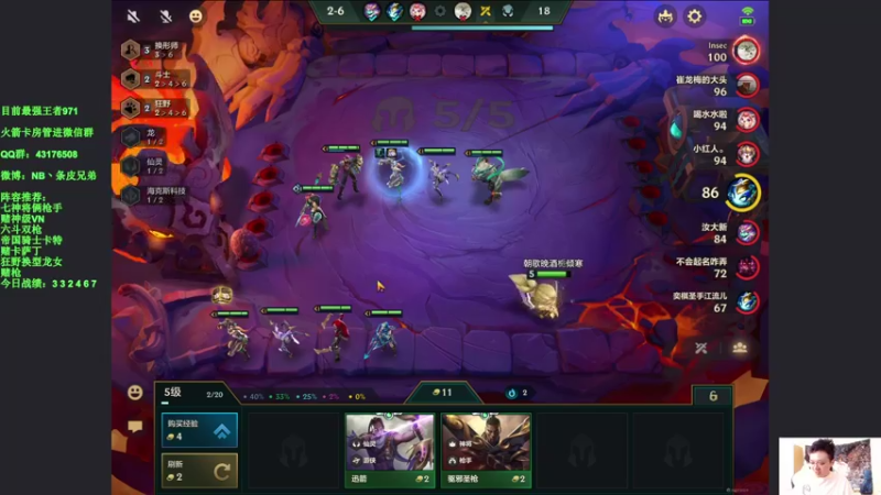 【2021-09-21 16点场】NB丶条皮兄弟：薯条：中秋快乐冲个第一！