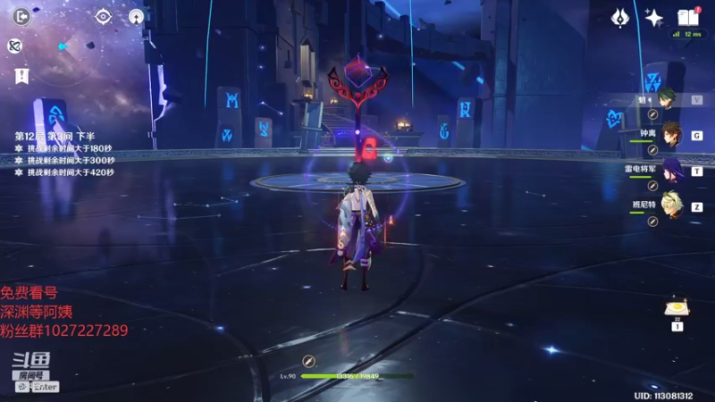 【2021-09-19 02点场】Corgi酱紫：小可爱在线在线ing