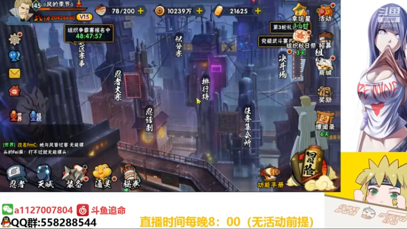【2021-09-21 20点场】小仙男追命：追命:中秋快乐