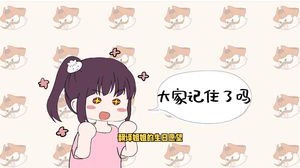 翻译姐姐的生日愿望