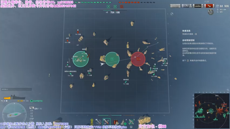 【海妖素还真奥尼酱 军事游戏】2021-09-21 21:52:35-2021-09-21 22:07:42