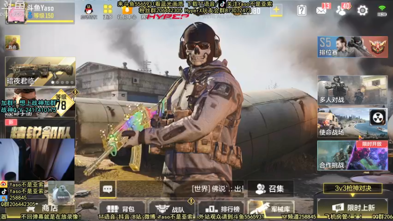 【2021-09-13 14点场】Yaso不是亚索：【Yaso】上海川沙一鸽排位教学